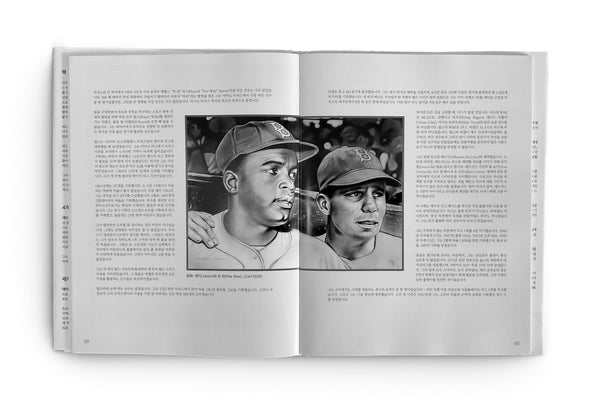 The All-Time Dodgers Book - Korean