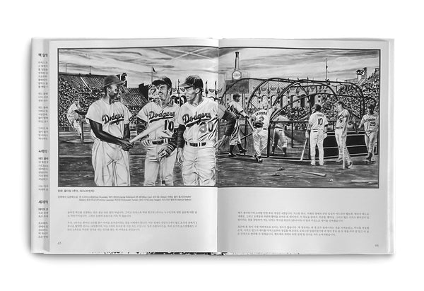 The All-Time Dodgers Book - Korean: Limited Edition: Signed by Artist: Dave Hobrecht
